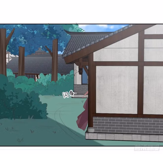 Read Supreme Ocular Master: The Peerless Heiress chapter 25.5 image 2 on Lezhin