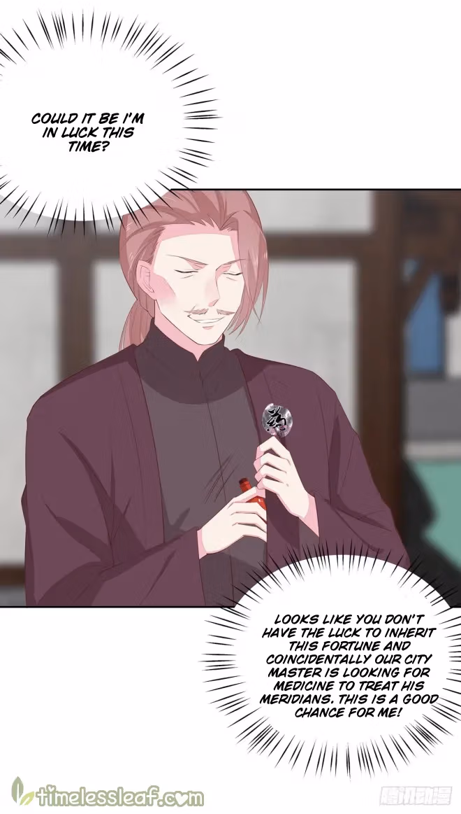 Read Supreme Ocular Master: The Peerless Heiress chapter 25.5 image 4 on Lezhin