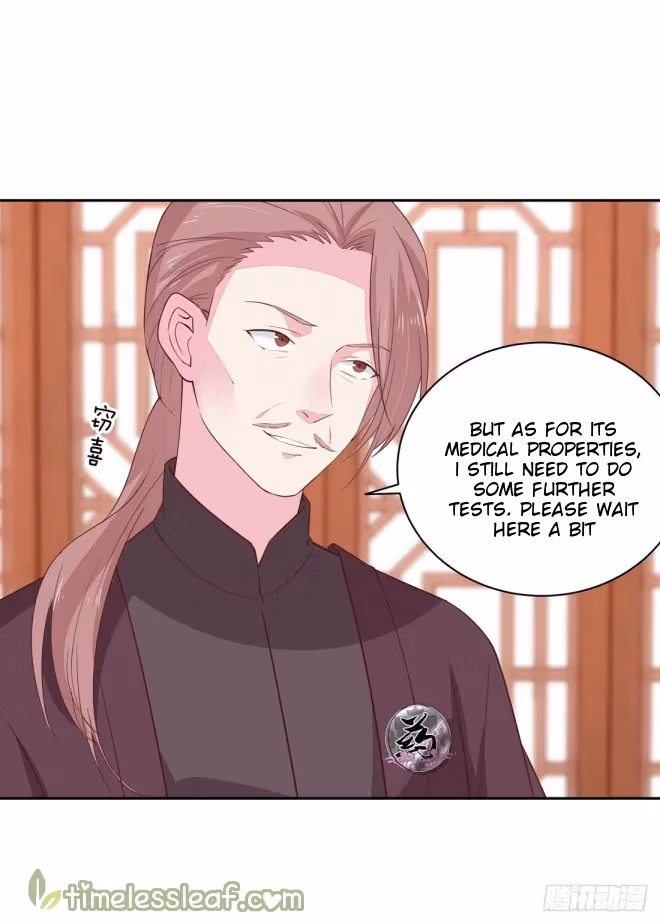 Read Supreme Ocular Master: The Peerless Heiress chapter 25 image 16 on Lezhin