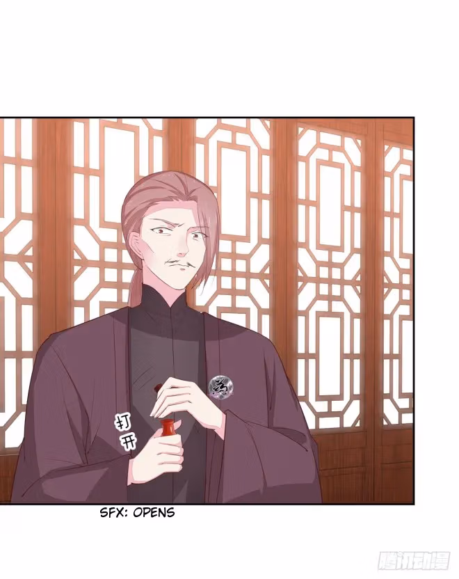 Read Supreme Ocular Master: The Peerless Heiress chapter 25 image 6 on Lezhin