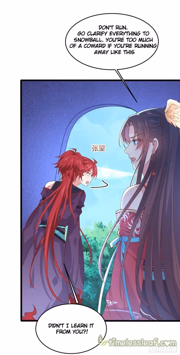Read Supreme Ocular Master: The Peerless Heiress chapter 253.5 image 5 on Lezhin