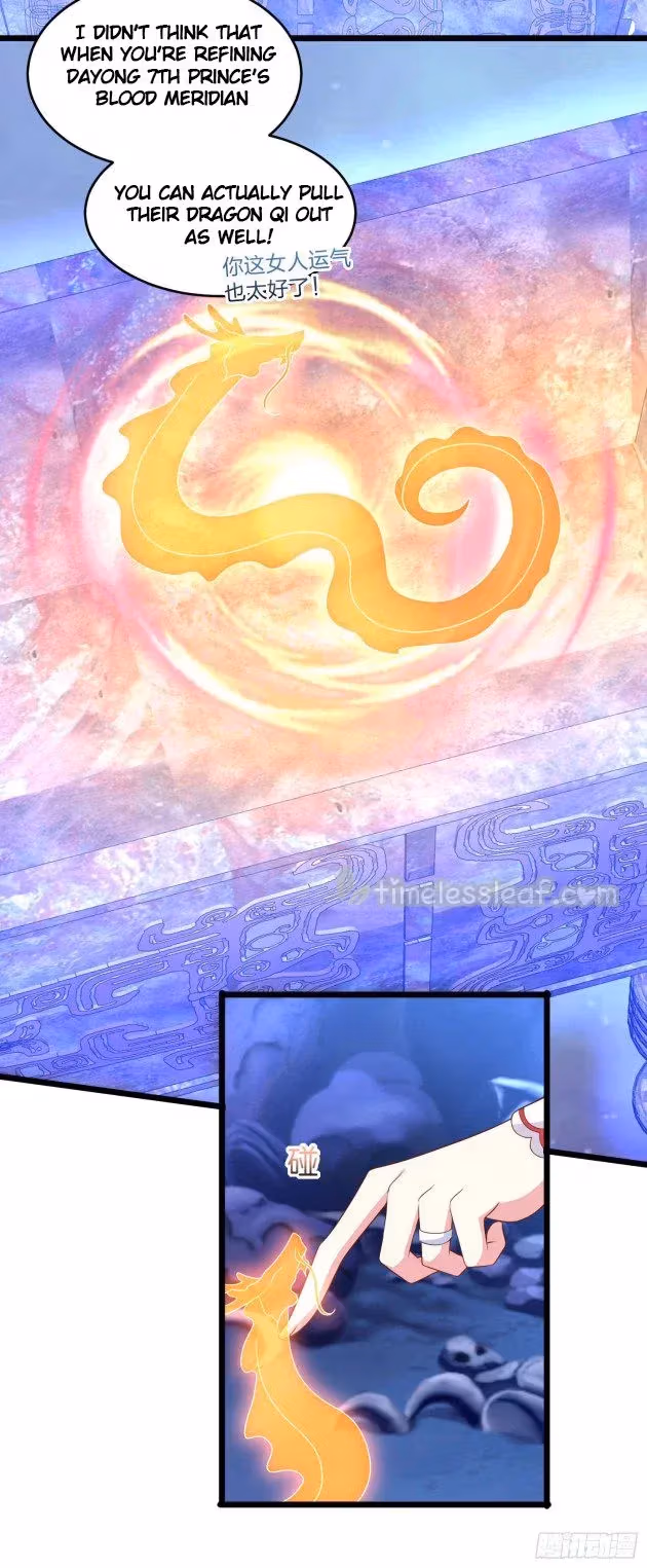 Read Supreme Ocular Master: The Peerless Heiress chapter 253 image 12 on Lezhin