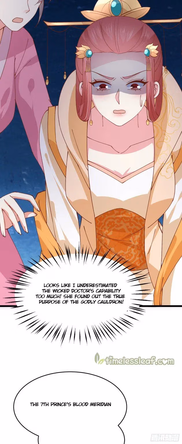 Read Supreme Ocular Master: The Peerless Heiress chapter 253 image 2 on Lezhin