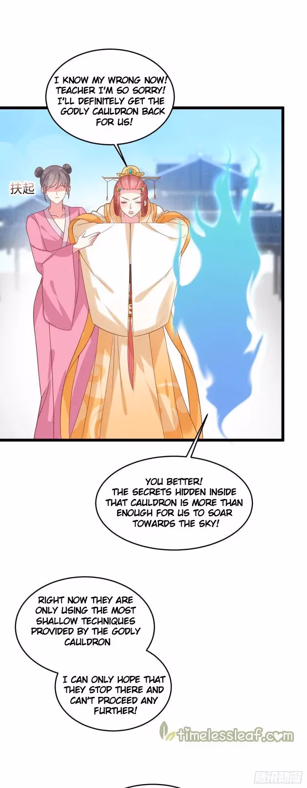 Read Supreme Ocular Master: The Peerless Heiress chapter 253 image 6 on Lezhin