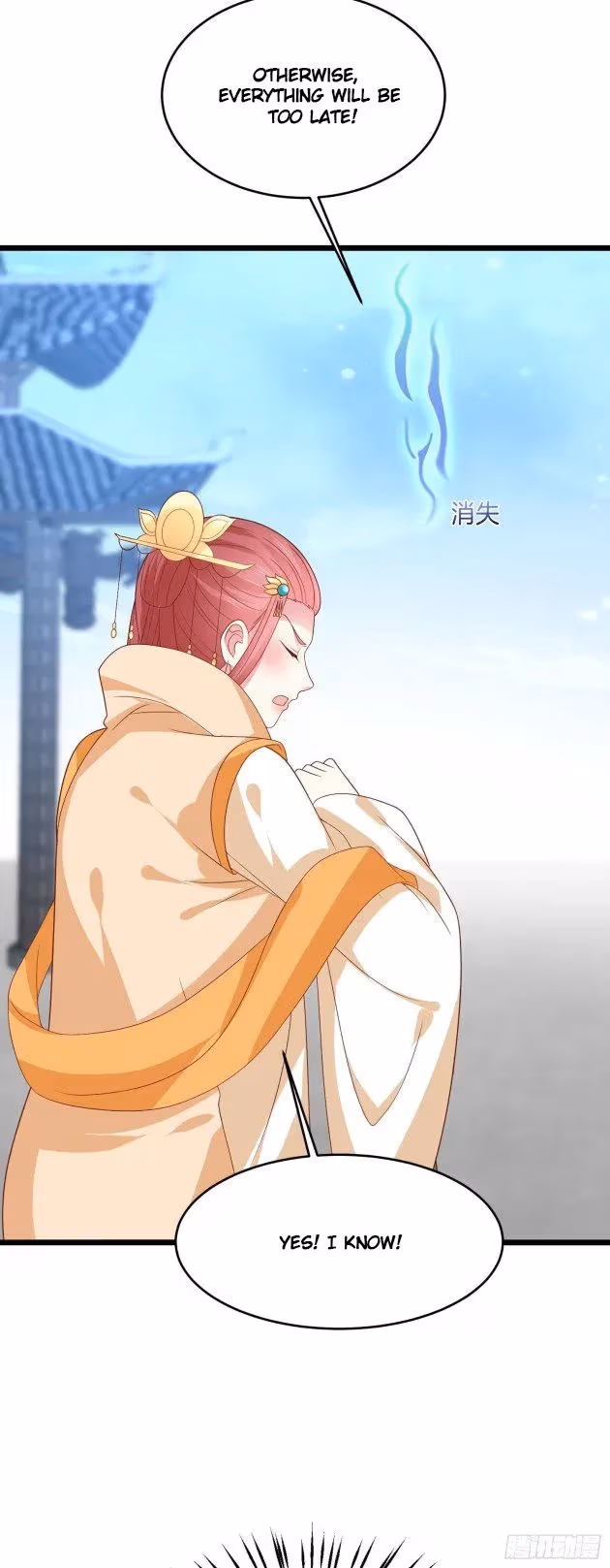 Read Supreme Ocular Master: The Peerless Heiress chapter 253 image 7 on Lezhin