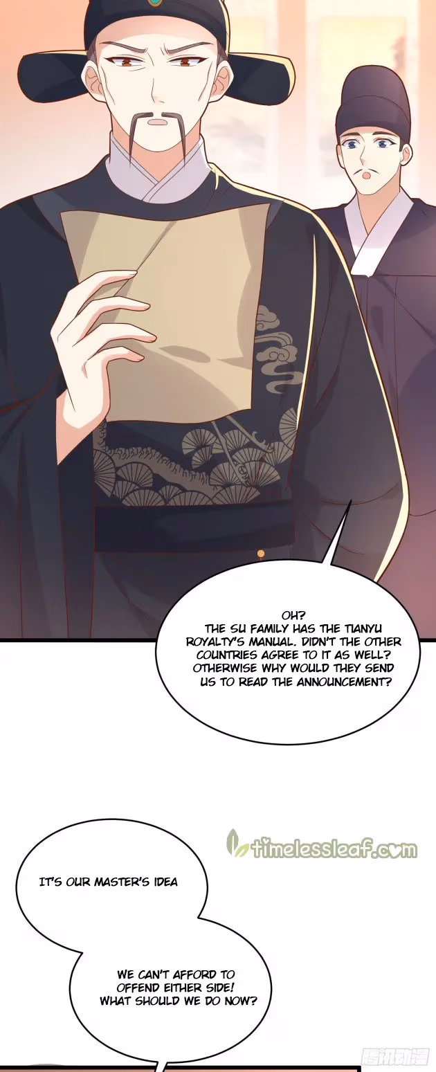Read Supreme Ocular Master: The Peerless Heiress chapter 255 image 1 on Lezhin