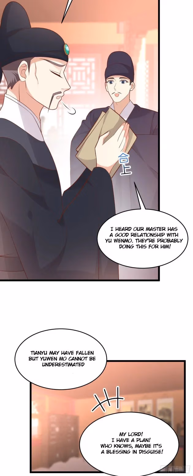 Read Supreme Ocular Master: The Peerless Heiress chapter 255 image 2 on Lezhin