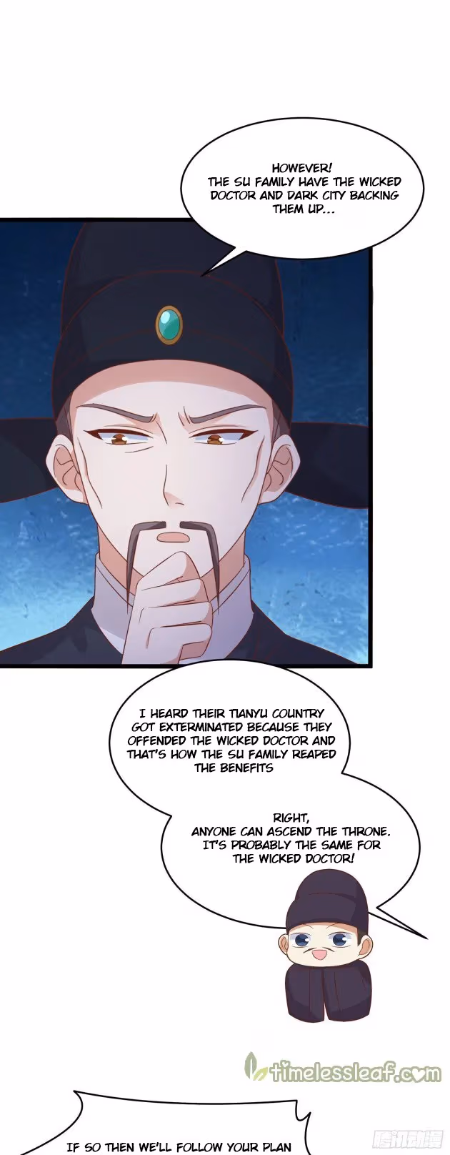 Read Supreme Ocular Master: The Peerless Heiress chapter 255 image 5 on Lezhin