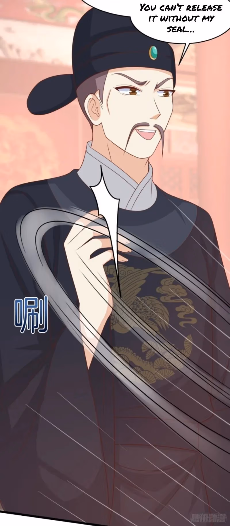 Read Supreme Ocular Master: The Peerless Heiress chapter 256.5 image 3 on Lezhin