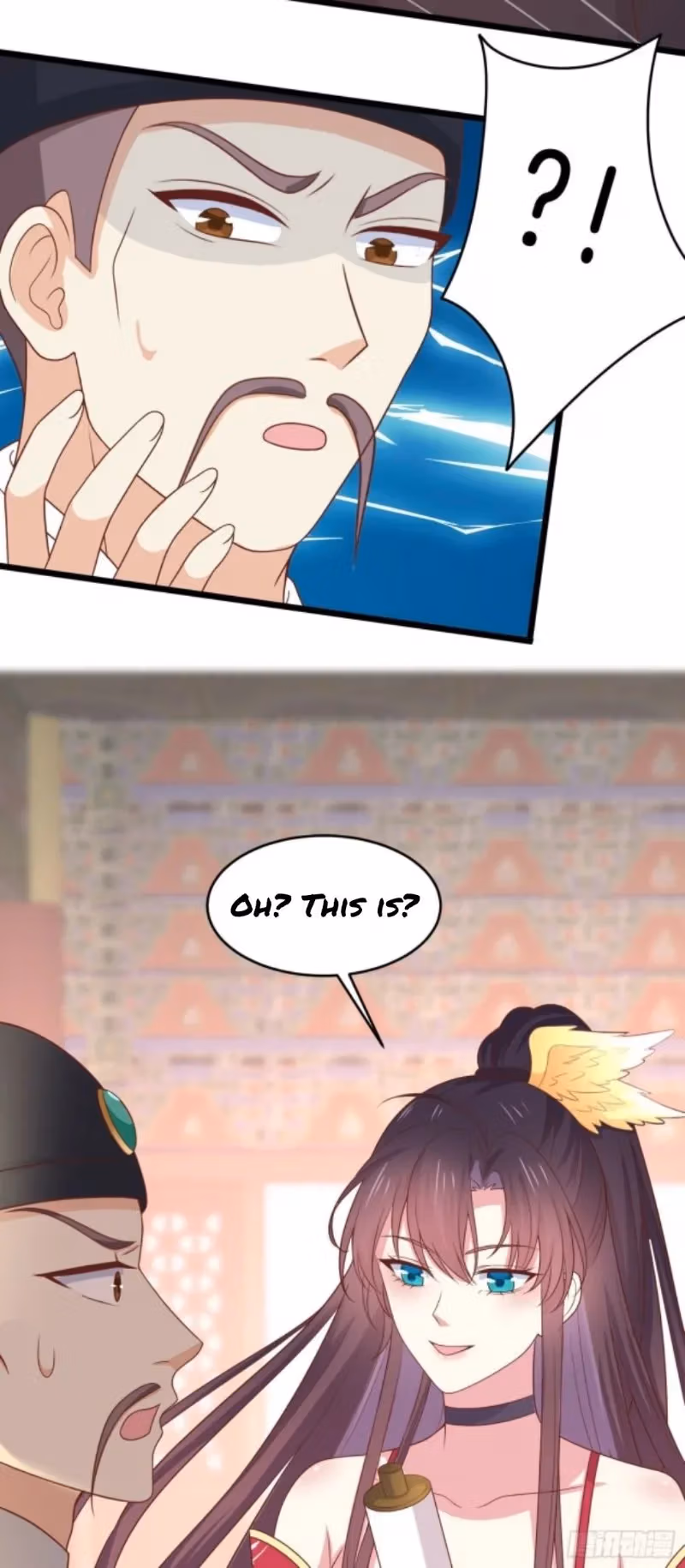 Read Supreme Ocular Master: The Peerless Heiress chapter 256.5 image 4 on Lezhin