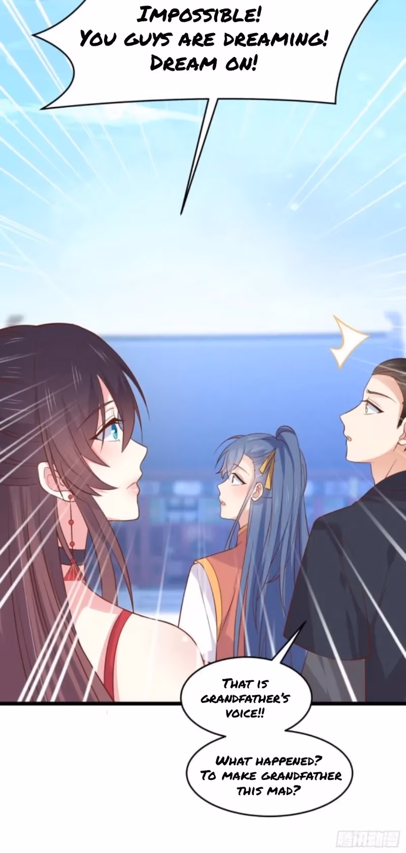 Read Supreme Ocular Master: The Peerless Heiress chapter 256 image 1 on Lezhin