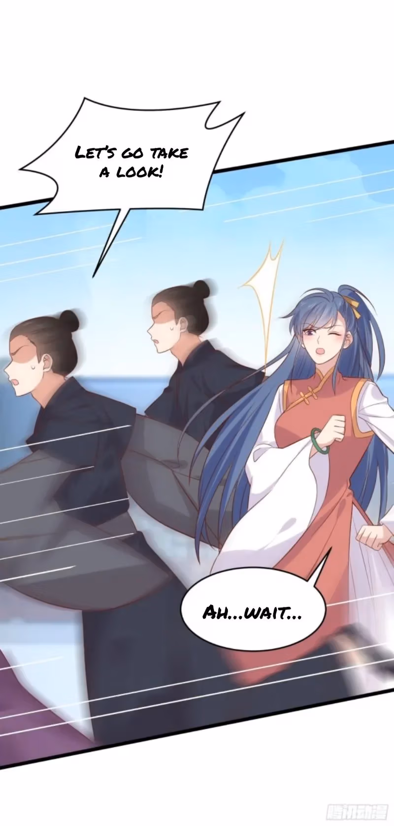 Read Supreme Ocular Master: The Peerless Heiress chapter 256 image 2 on Lezhin