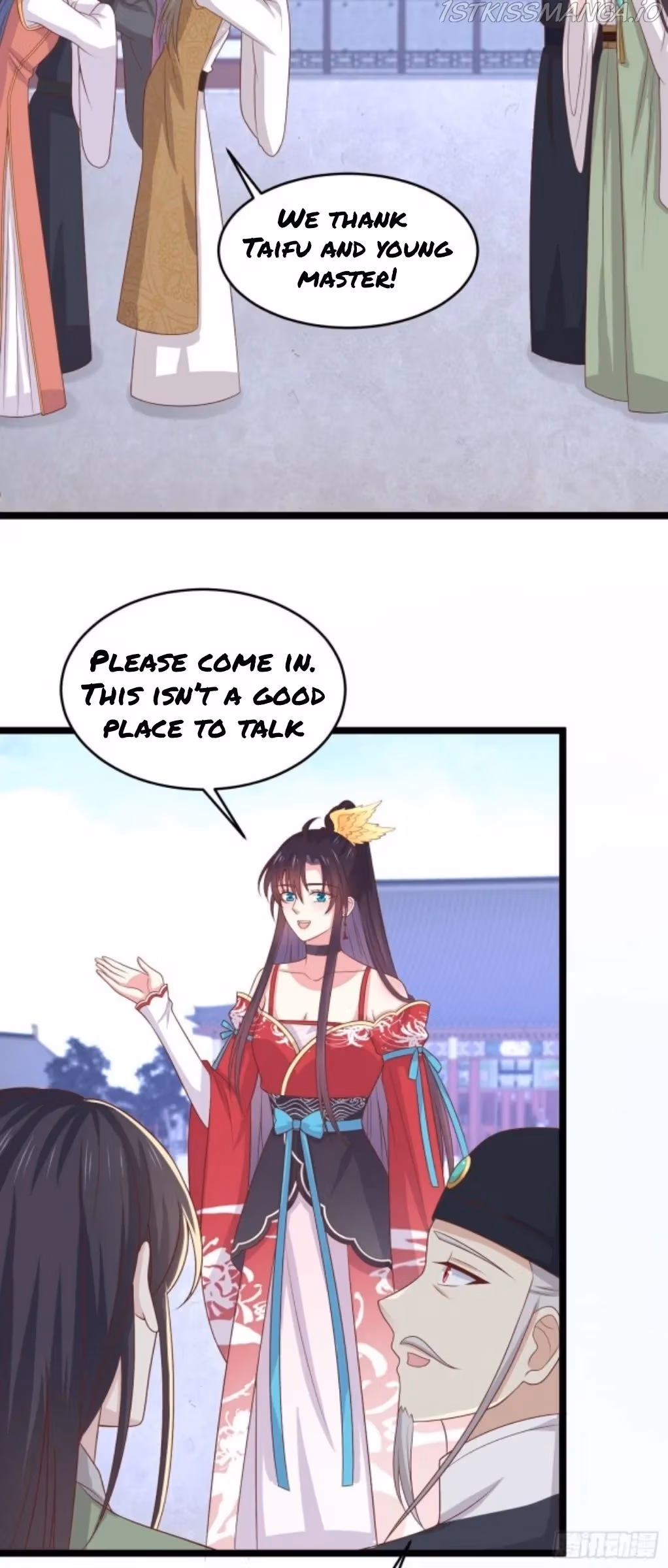 Read Supreme Ocular Master: The Peerless Heiress chapter 258.5 image 2 on Lezhin