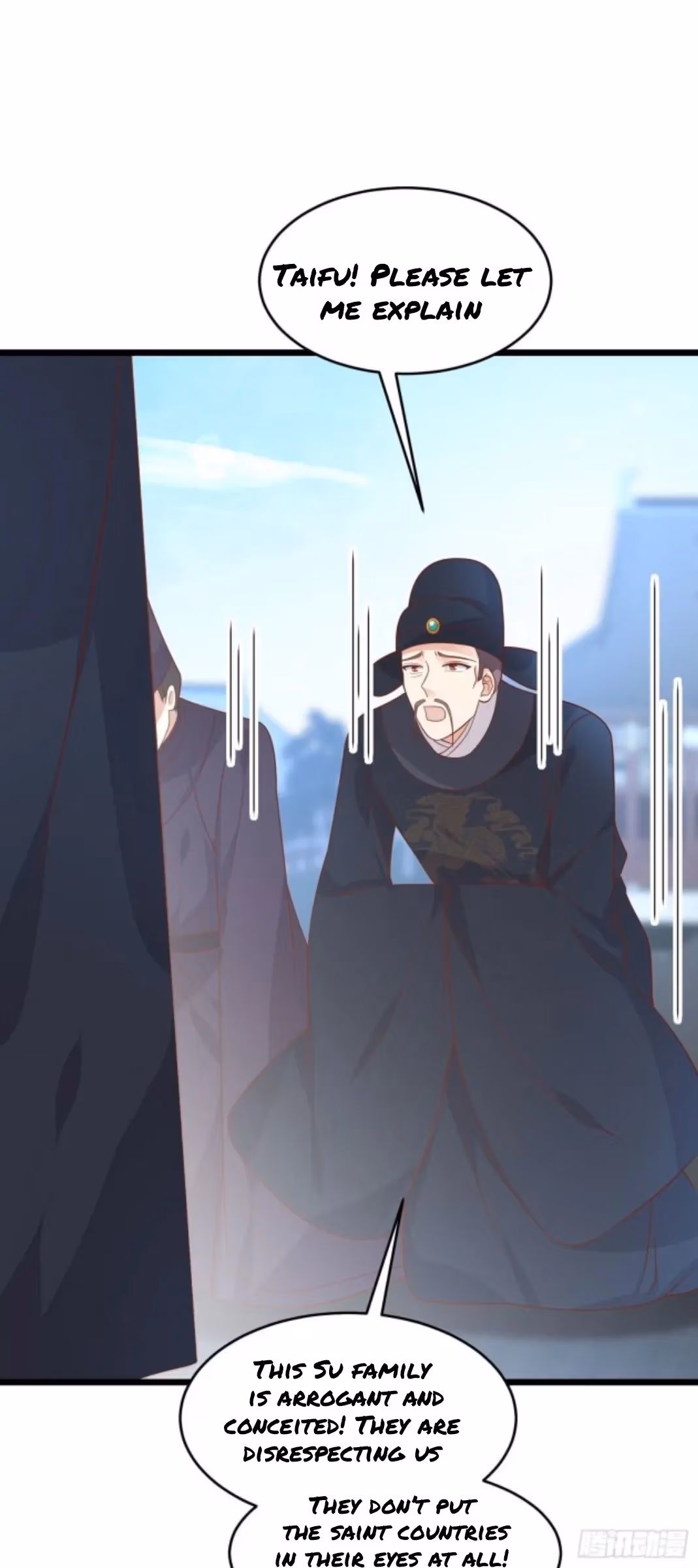 Read Supreme Ocular Master: The Peerless Heiress chapter 258 image 7 on Lezhin