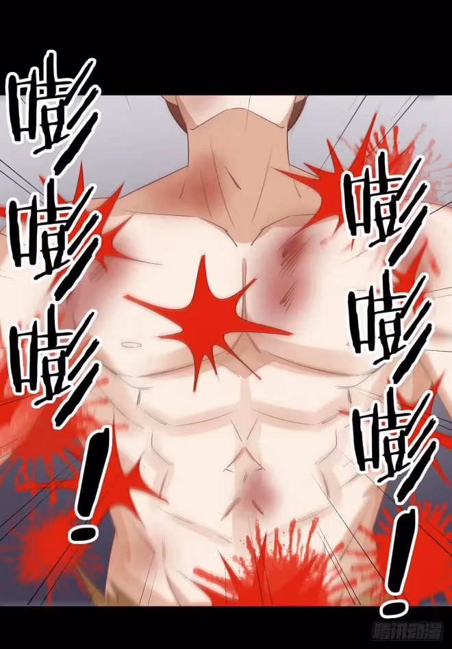 Read Supreme Ocular Master: The Peerless Heiress chapter 26.2 image 13 on Lezhin