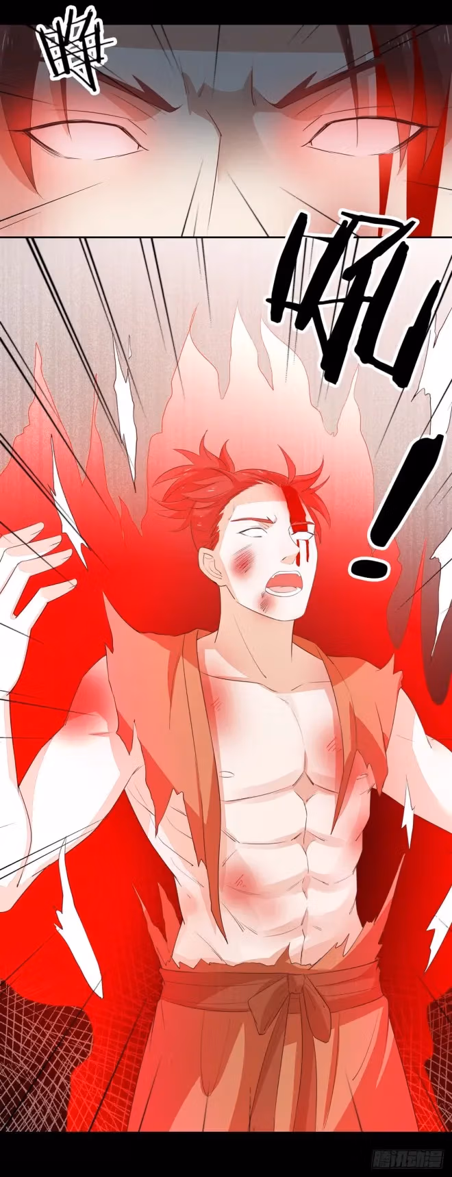 Read Supreme Ocular Master: The Peerless Heiress chapter 26.2 image 6 on Lezhin