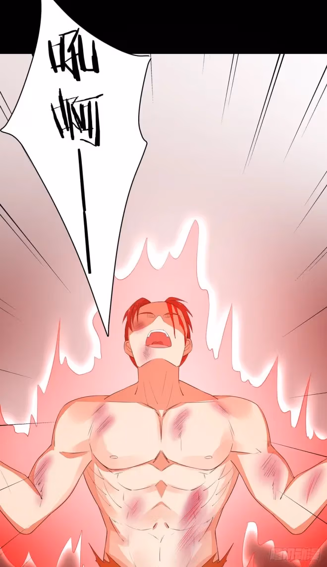 Read Supreme Ocular Master: The Peerless Heiress chapter 26 image 32 on Lezhin