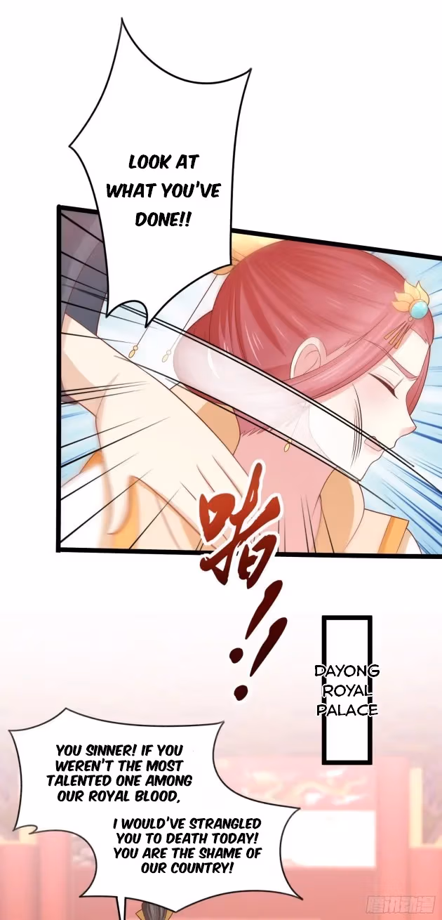Read Supreme Ocular Master: The Peerless Heiress chapter 261 image 0 on Lezhin