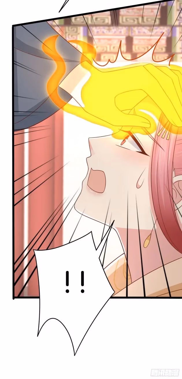 Read Supreme Ocular Master: The Peerless Heiress chapter 261 image 5 on Lezhin