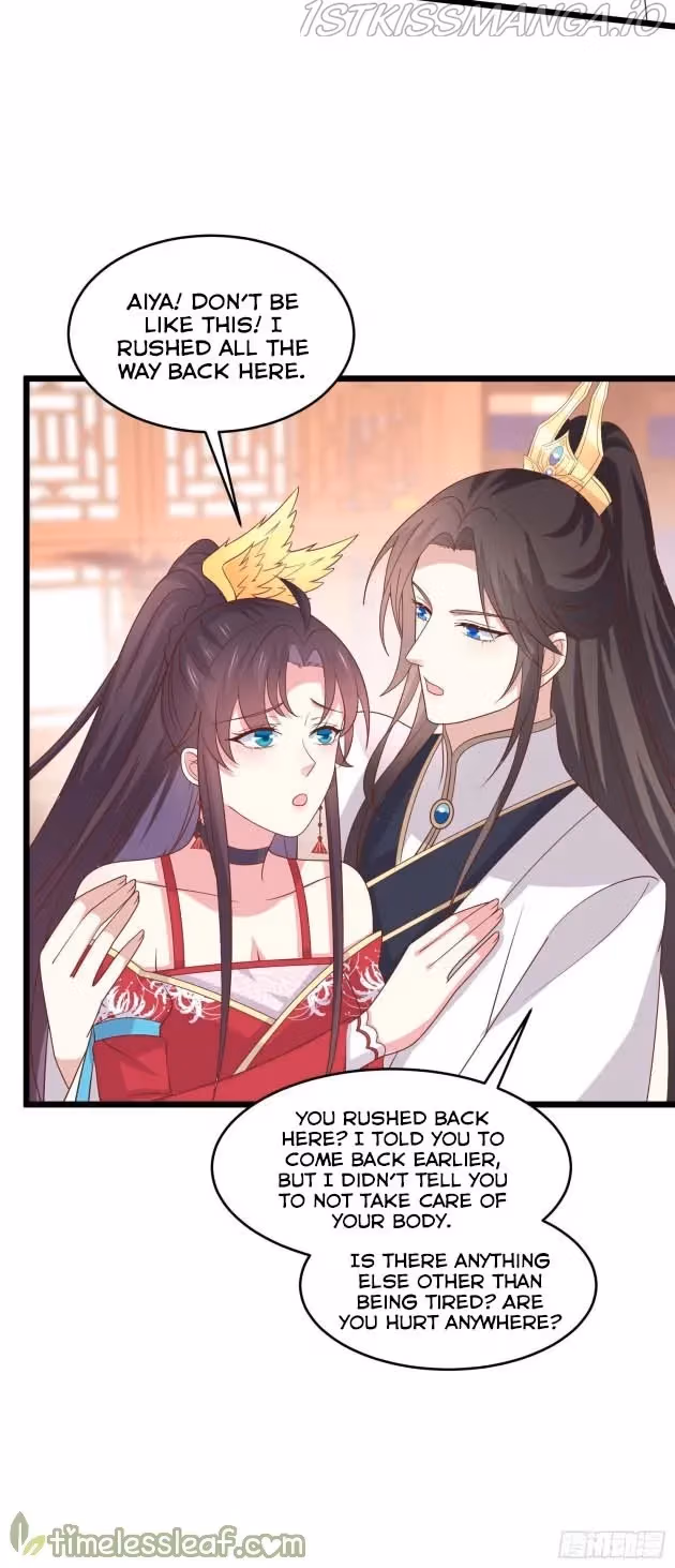 Read Supreme Ocular Master: The Peerless Heiress chapter 262.5 image 4 on Lezhin