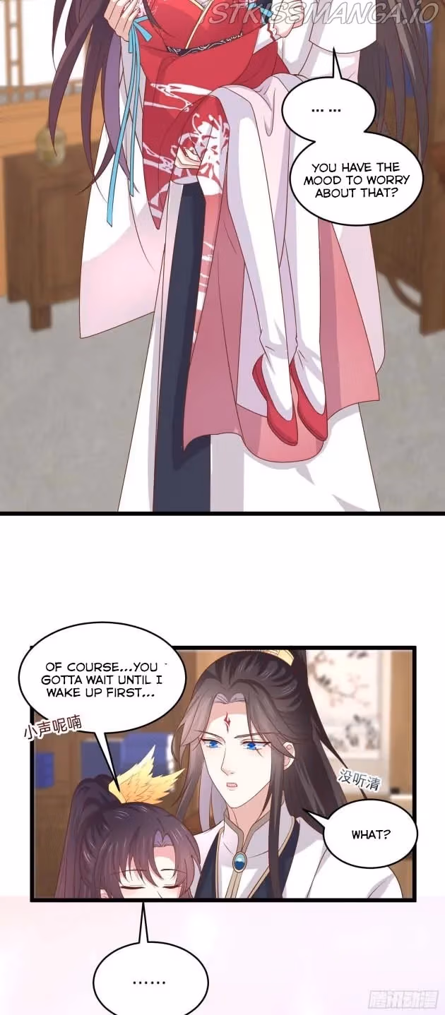 Read Supreme Ocular Master: The Peerless Heiress chapter 262.5 image 7 on Lezhin