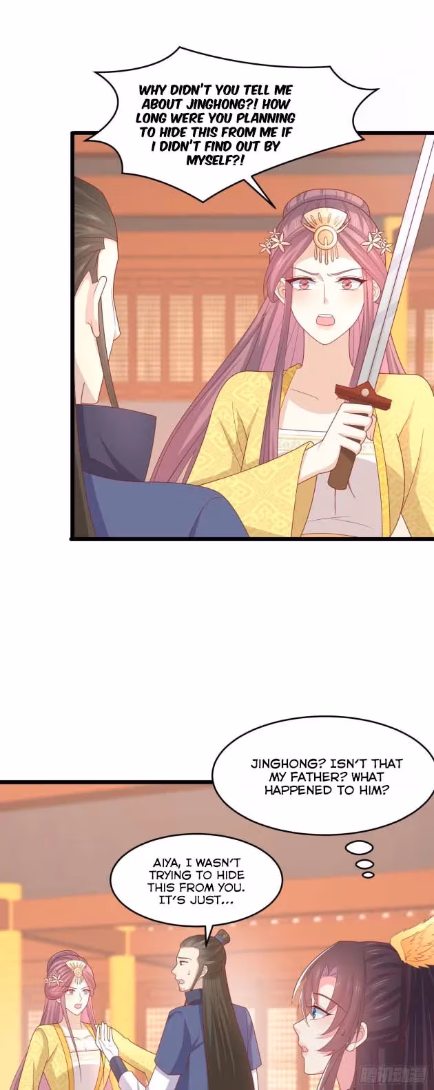 Read Supreme Ocular Master: The Peerless Heiress chapter 263.5 image 1 on Lezhin