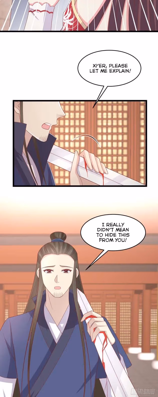 Read Supreme Ocular Master: The Peerless Heiress chapter 263.5 image 4 on Lezhin