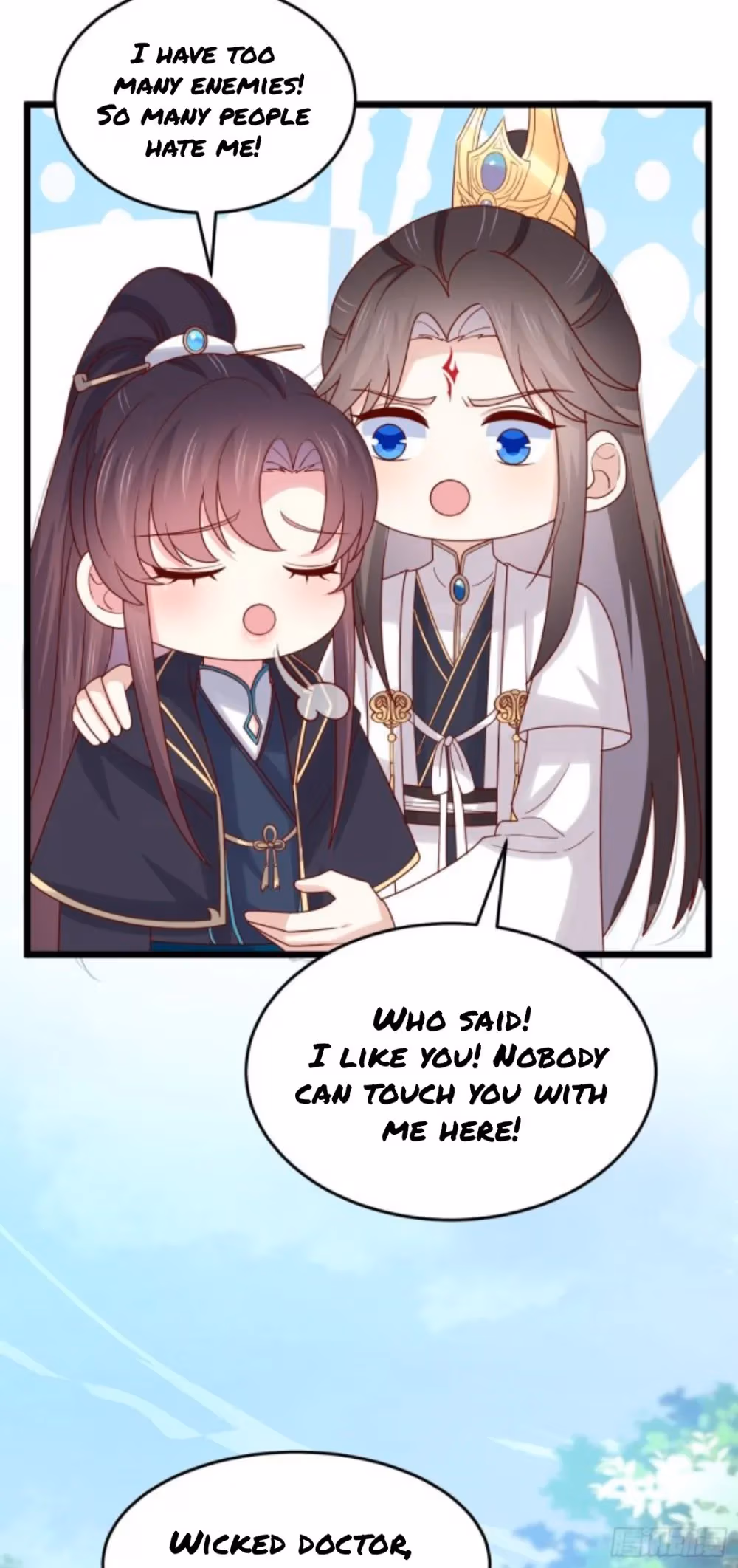 Read Supreme Ocular Master: The Peerless Heiress chapter 268.5 image 3 on Lezhin