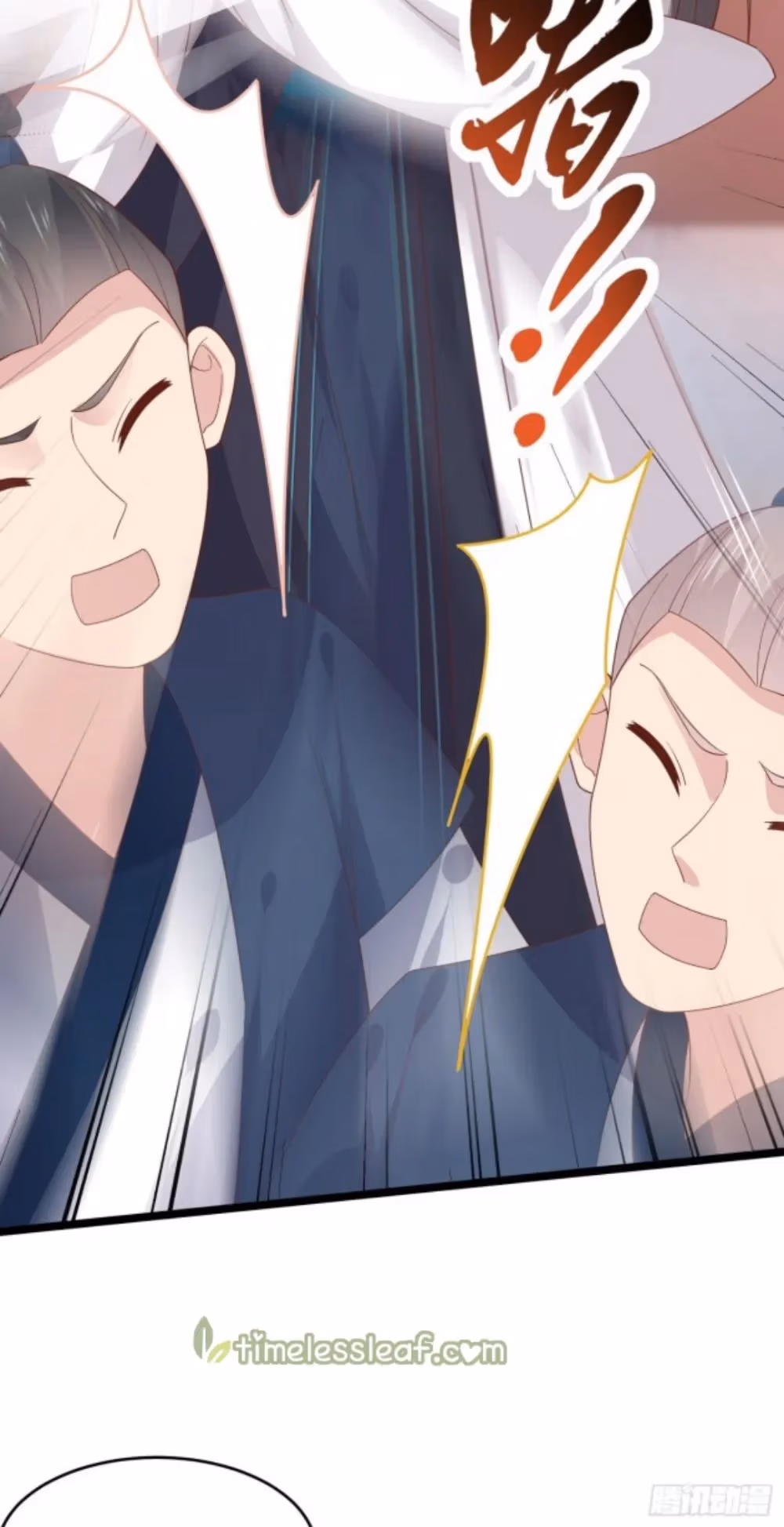 Read Supreme Ocular Master: The Peerless Heiress chapter 268 image 6 on Lezhin