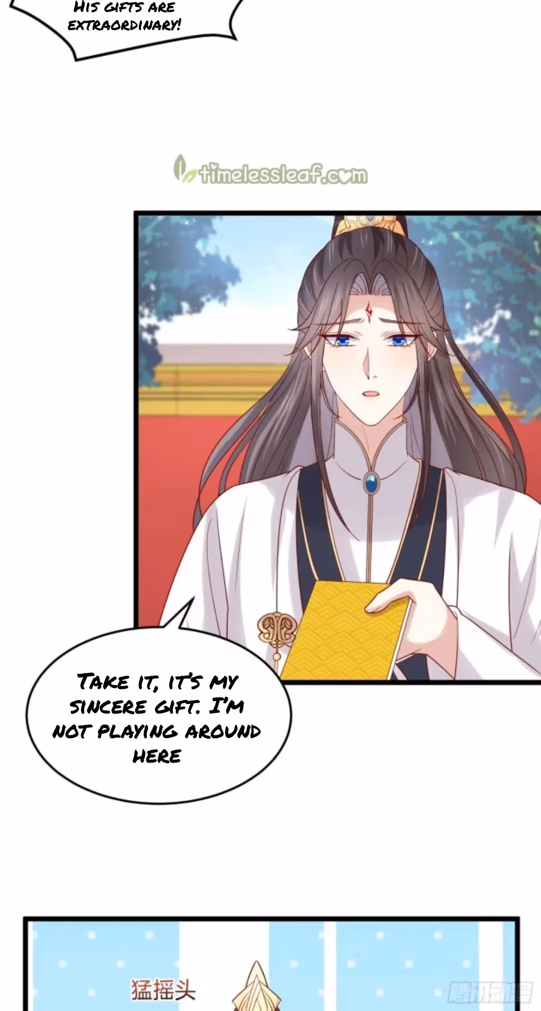 Read Supreme Ocular Master: The Peerless Heiress chapter 269 image 1 on Lezhin