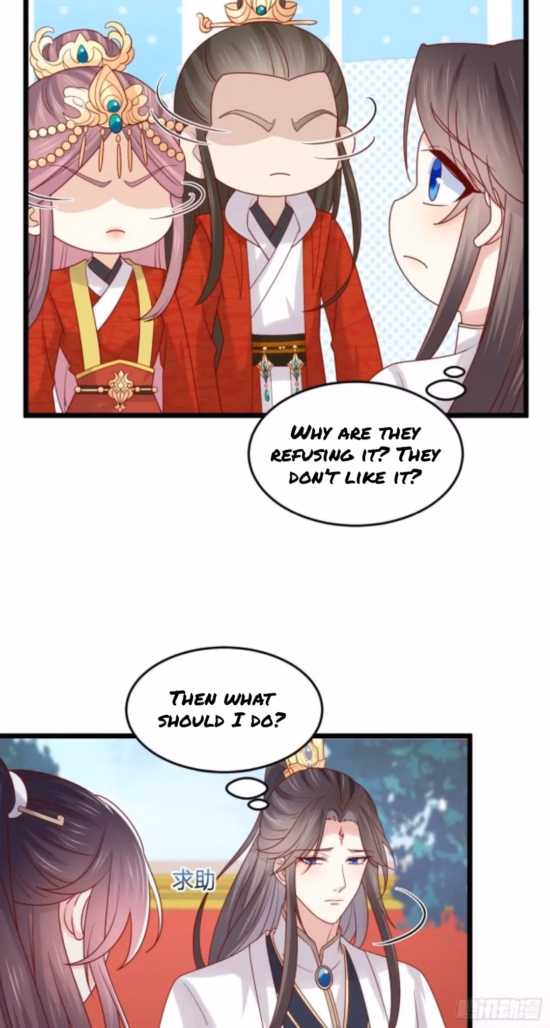 Read Supreme Ocular Master: The Peerless Heiress chapter 269 image 2 on Lezhin