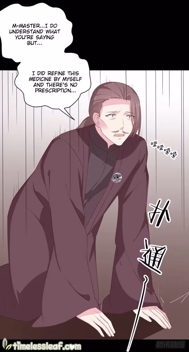 Read Supreme Ocular Master: The Peerless Heiress chapter 27.1 image 2 on Lezhin