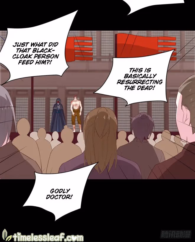 Read Supreme Ocular Master: The Peerless Heiress chapter 27.3 image 3 on Lezhin