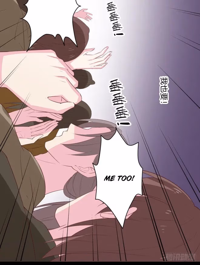 Read Supreme Ocular Master: The Peerless Heiress chapter 27.3 image 9 on Lezhin