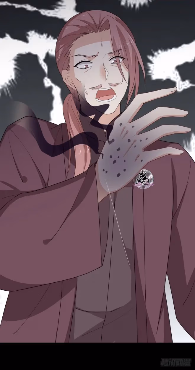 Read Supreme Ocular Master: The Peerless Heiress chapter 27 image 6 on Lezhin