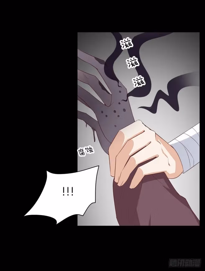 Read Supreme Ocular Master: The Peerless Heiress chapter 27 image 9 on Lezhin