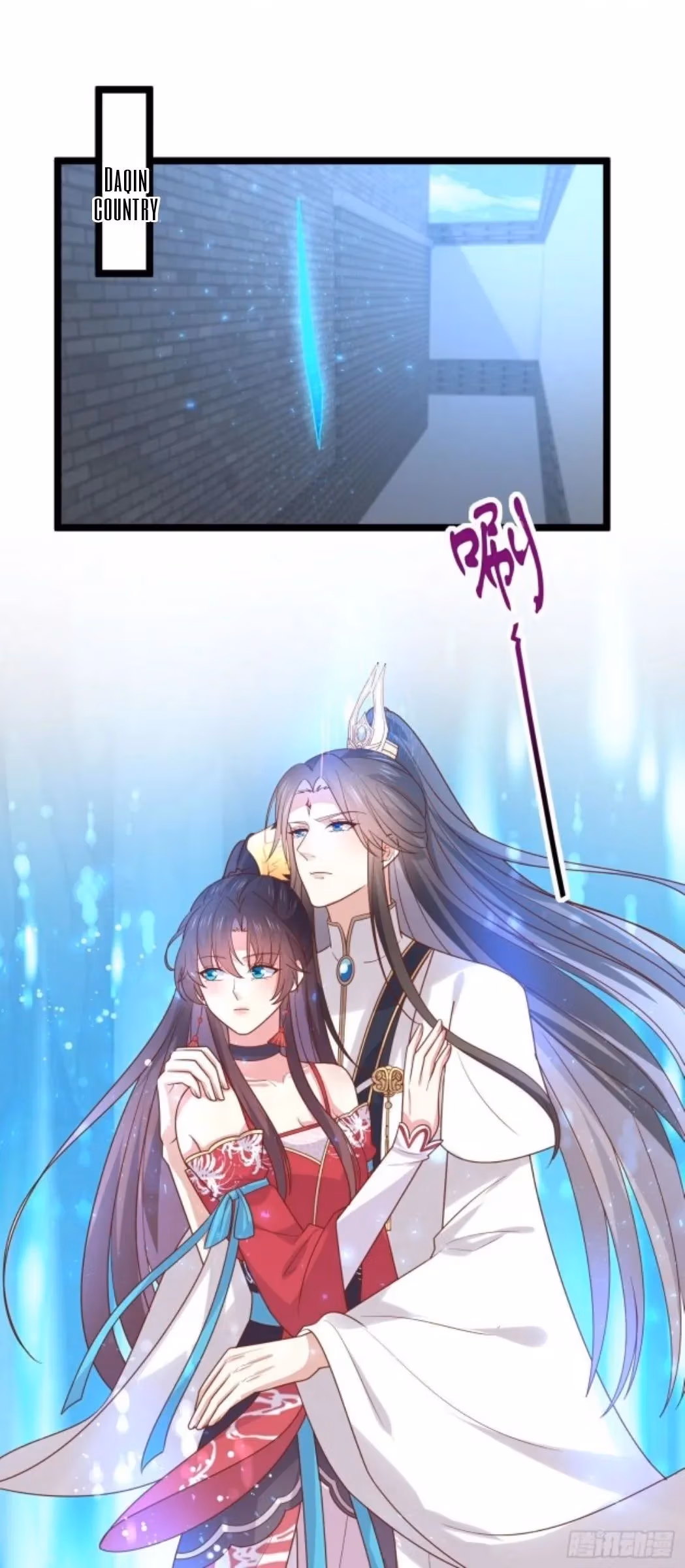 Read Supreme Ocular Master: The Peerless Heiress chapter 270 image 0 on Lezhin