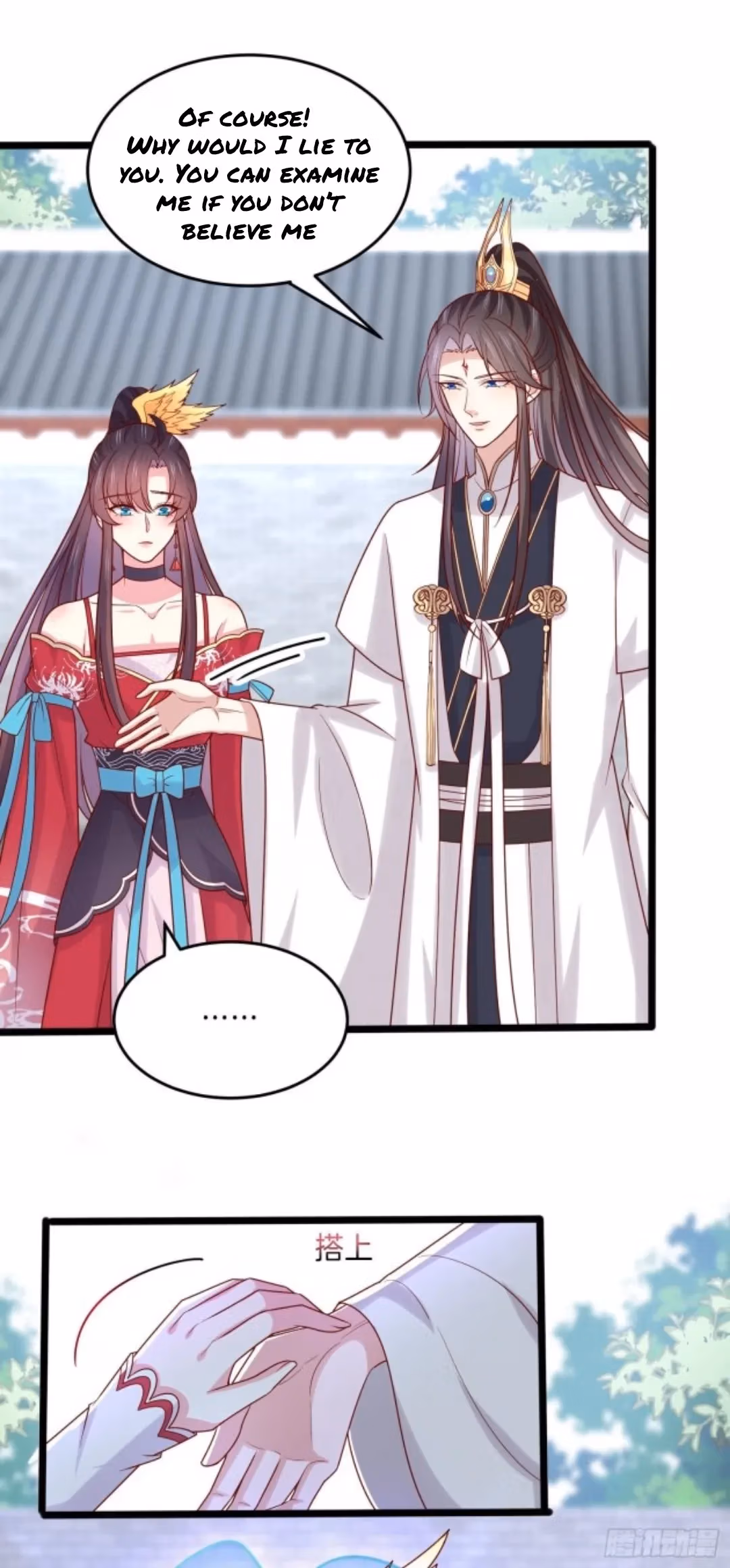 Read Supreme Ocular Master: The Peerless Heiress chapter 270 image 10 on Lezhin