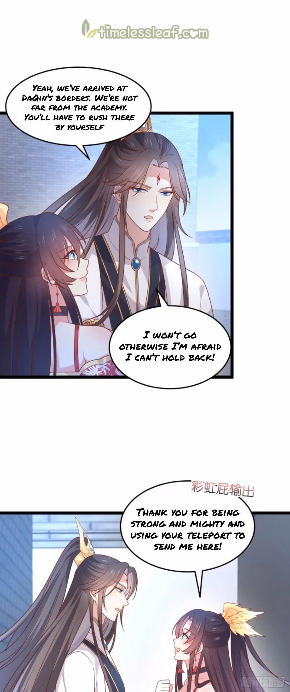 Read Supreme Ocular Master: The Peerless Heiress chapter 270 image 2 on Lezhin