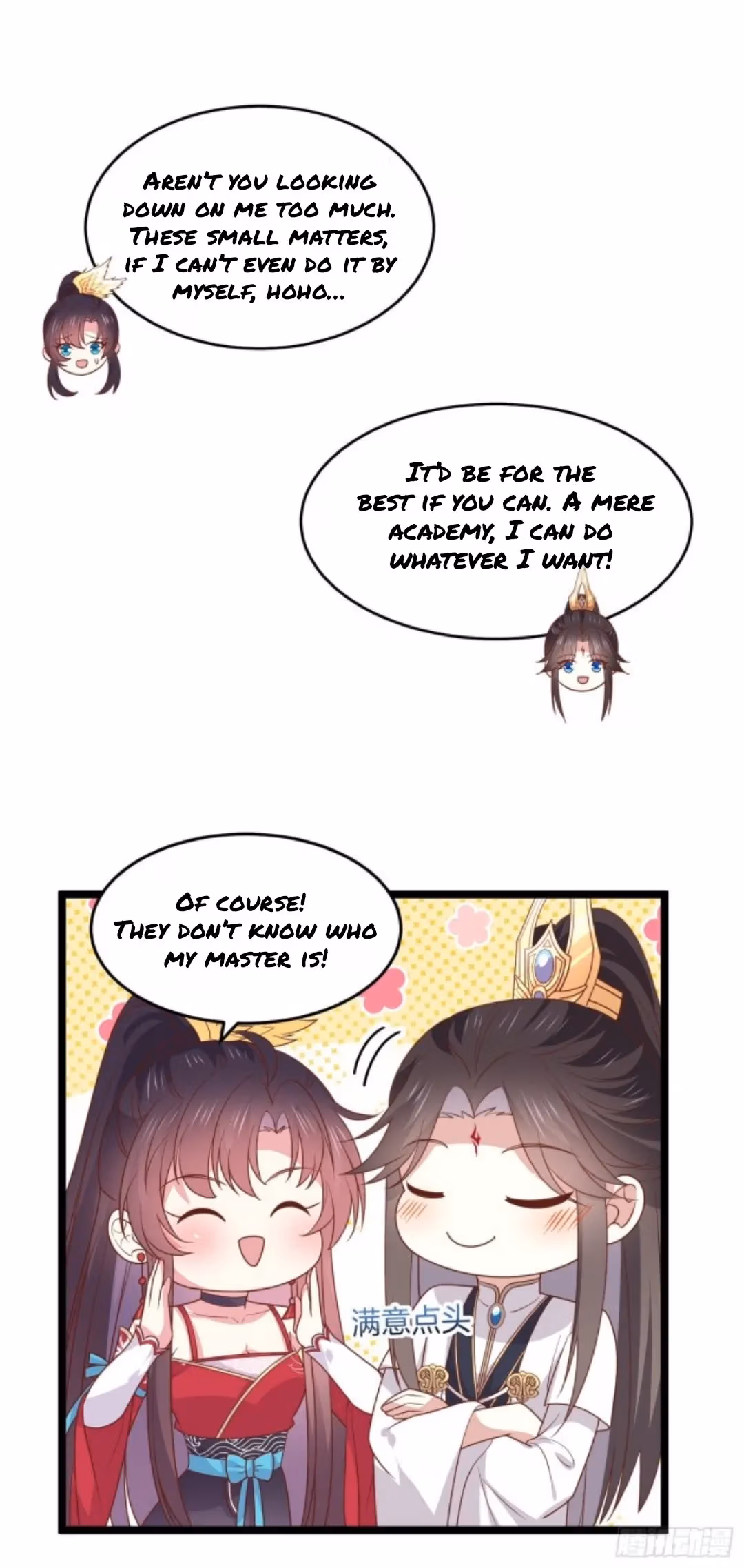 Read Supreme Ocular Master: The Peerless Heiress chapter 270 image 5 on Lezhin