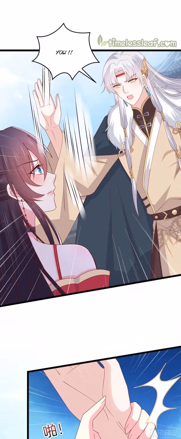 Read Supreme Ocular Master: The Peerless Heiress chapter 276 image 6 on Lezhin