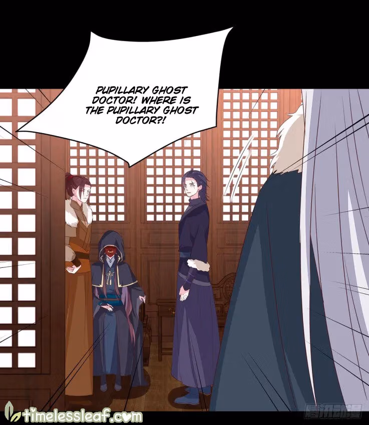 Read Supreme Ocular Master: The Peerless Heiress chapter 28.1 image 7 on Lezhin