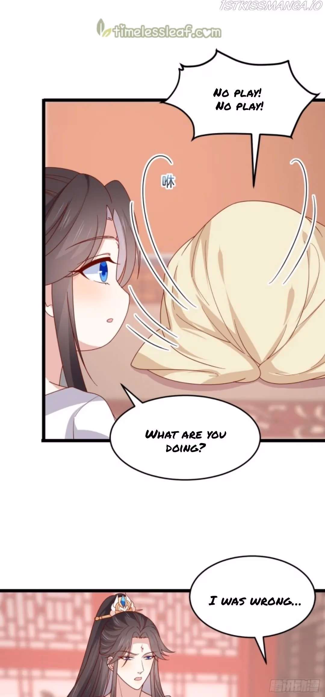 Read Supreme Ocular Master: The Peerless Heiress chapter 282.5 image 3 on Lezhin