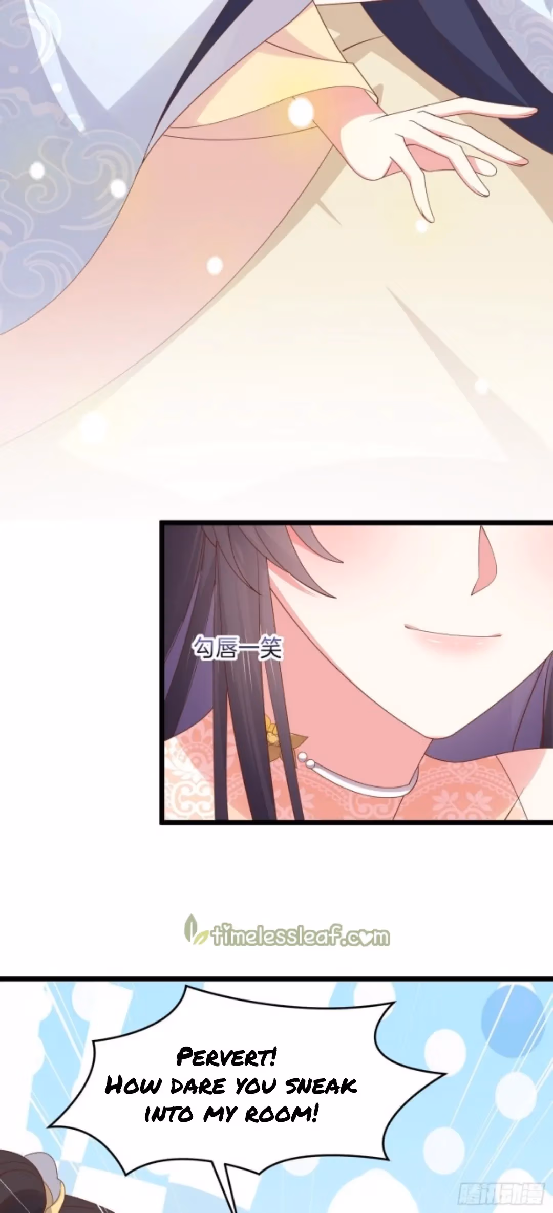 Read Supreme Ocular Master: The Peerless Heiress chapter 282 image 4 on Lezhin