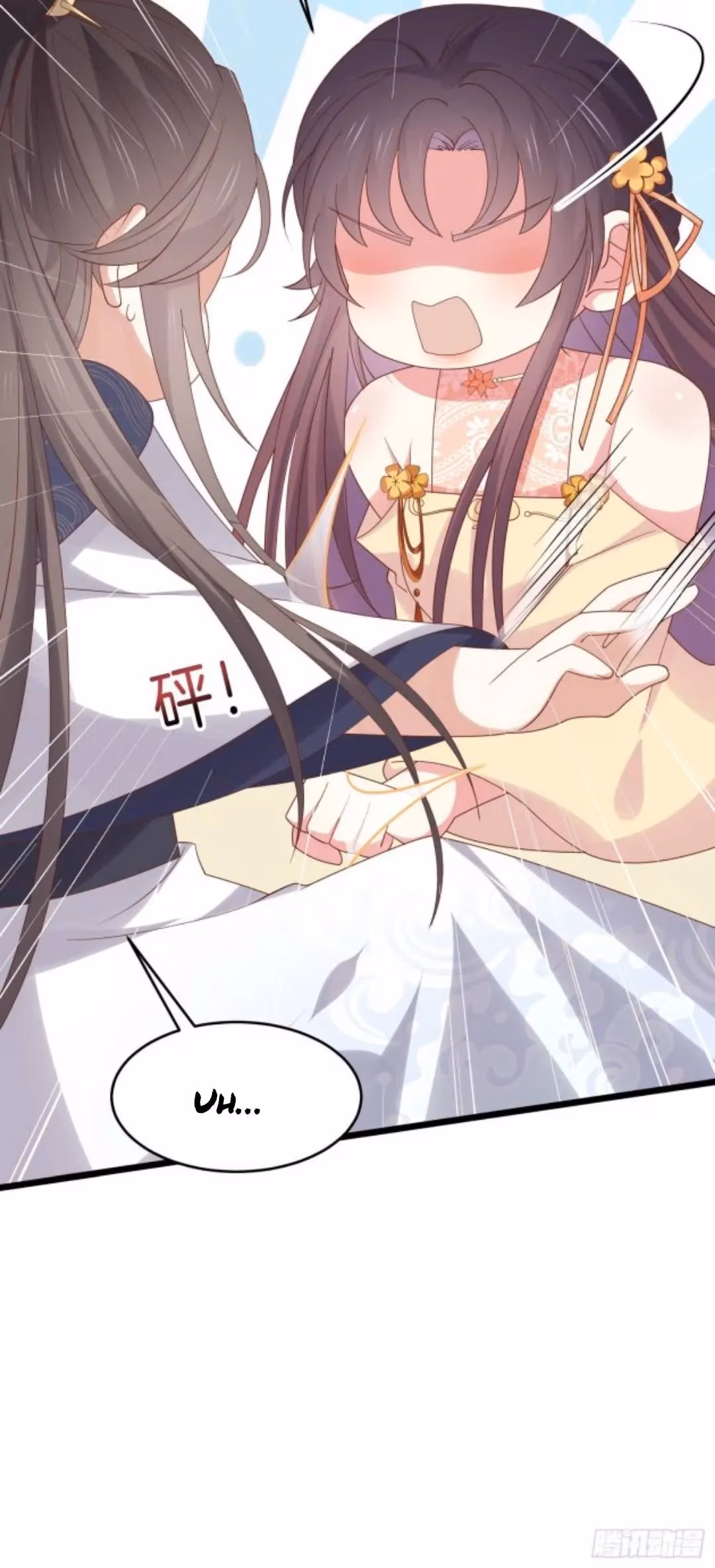Read Supreme Ocular Master: The Peerless Heiress chapter 282 image 5 on Lezhin