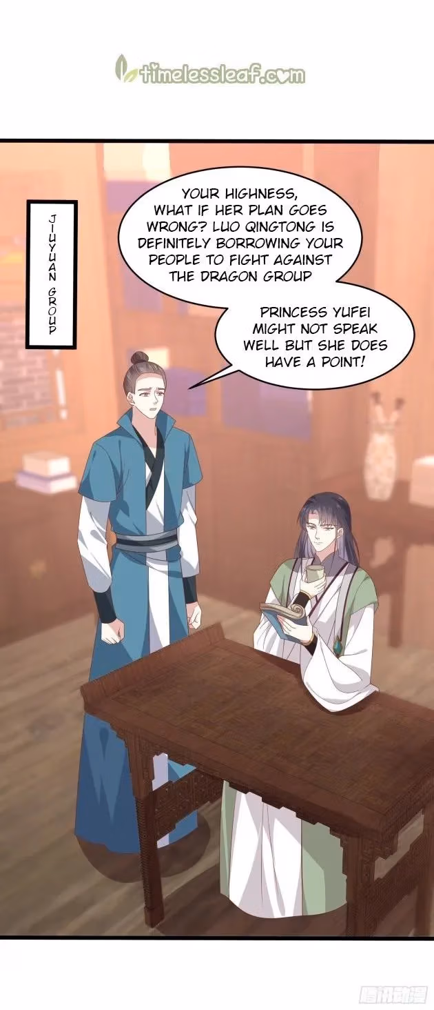 Read Supreme Ocular Master: The Peerless Heiress chapter 285 image 0 on Lezhin