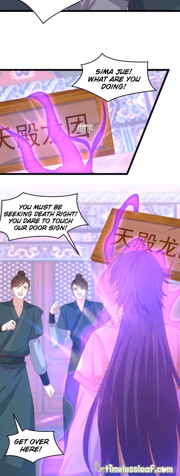 Read Supreme Ocular Master: The Peerless Heiress chapter 286 image 1 on Lezhin