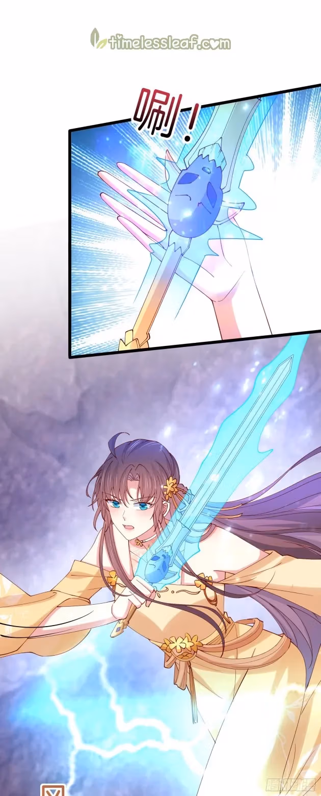 Read Supreme Ocular Master: The Peerless Heiress chapter 287 image 8 on Lezhin