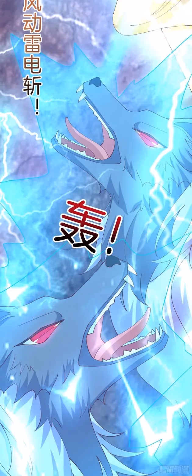 Read Supreme Ocular Master: The Peerless Heiress chapter 287 image 9 on Lezhin