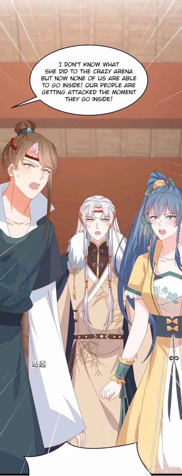 Read Supreme Ocular Master: The Peerless Heiress chapter 288 image 9 on Lezhin